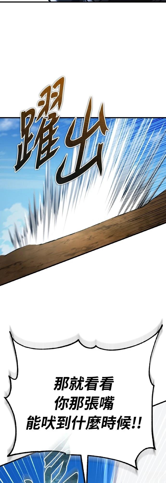 第150话62