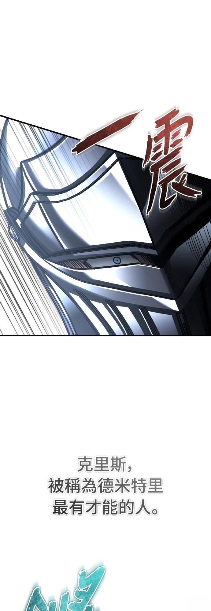 第150话65