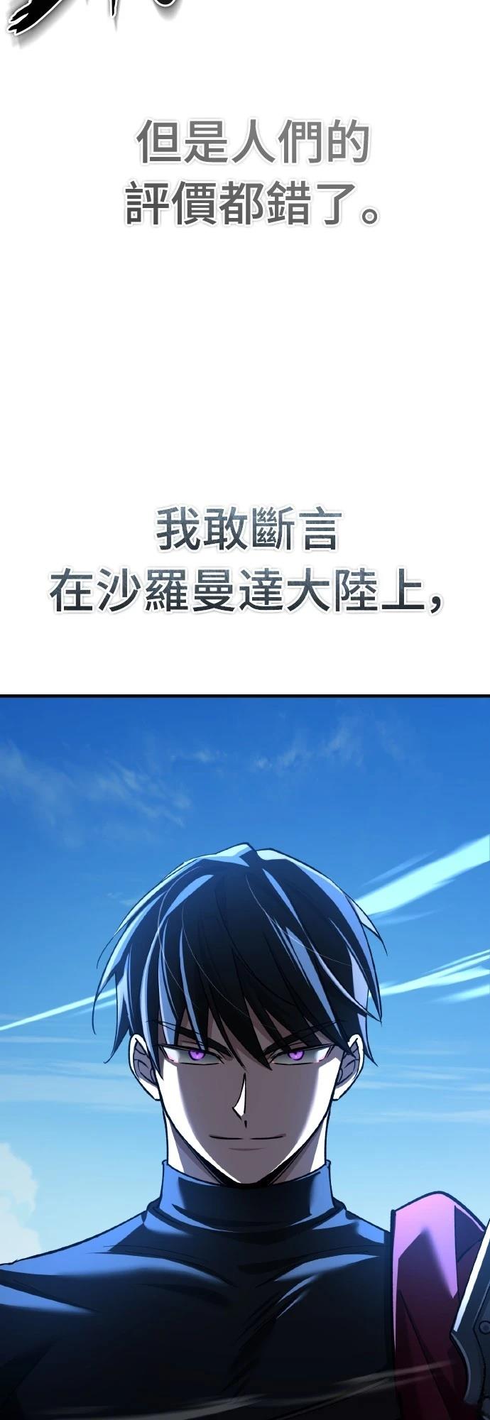 第150话67