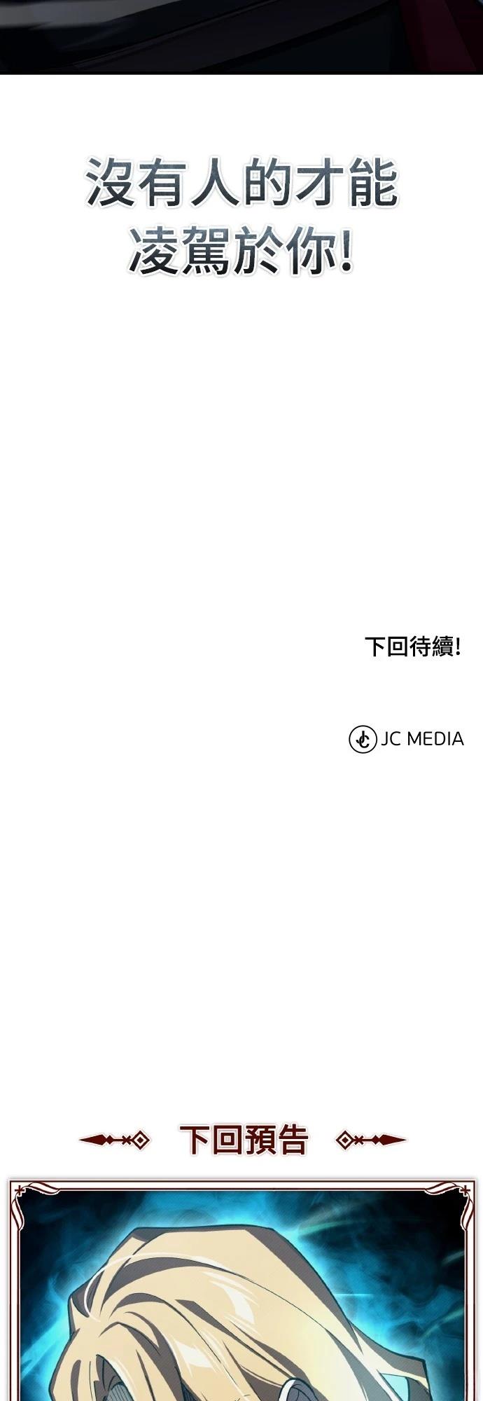 第150话68