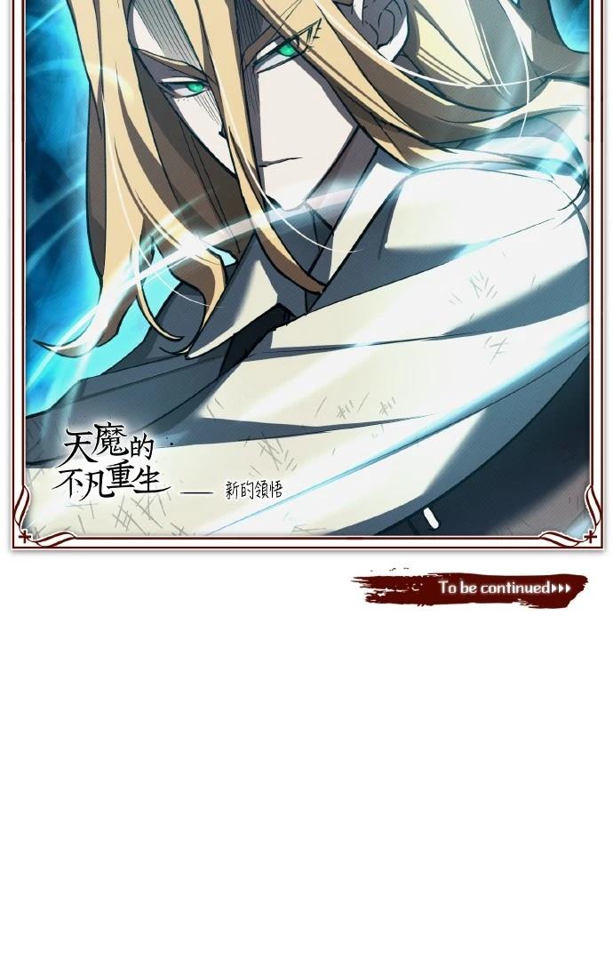 第150话69
