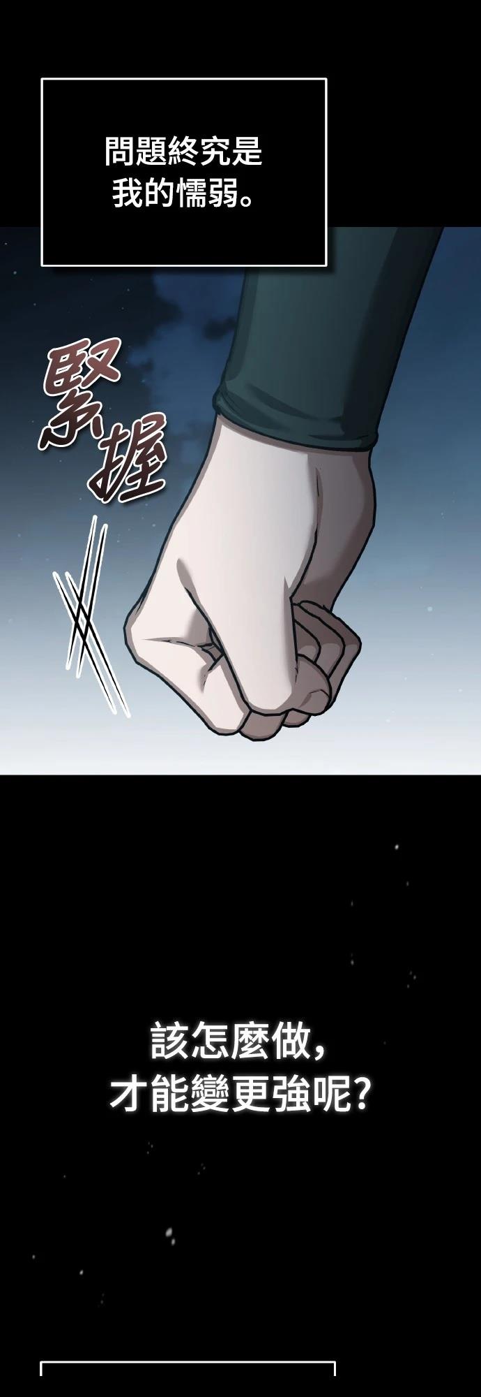 第150话8