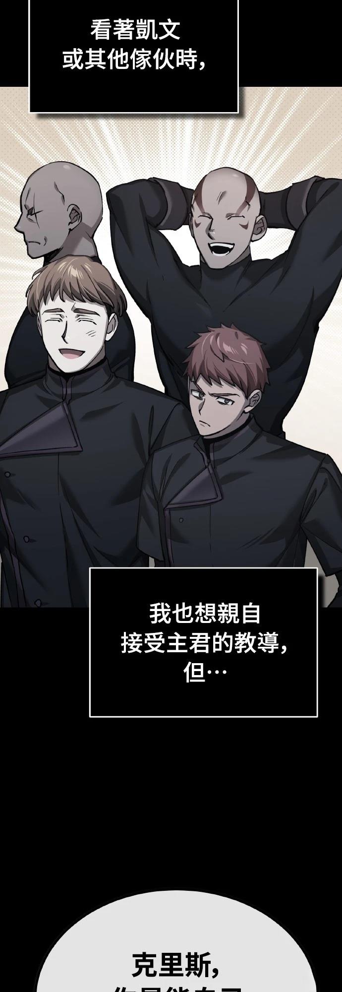 第150话9