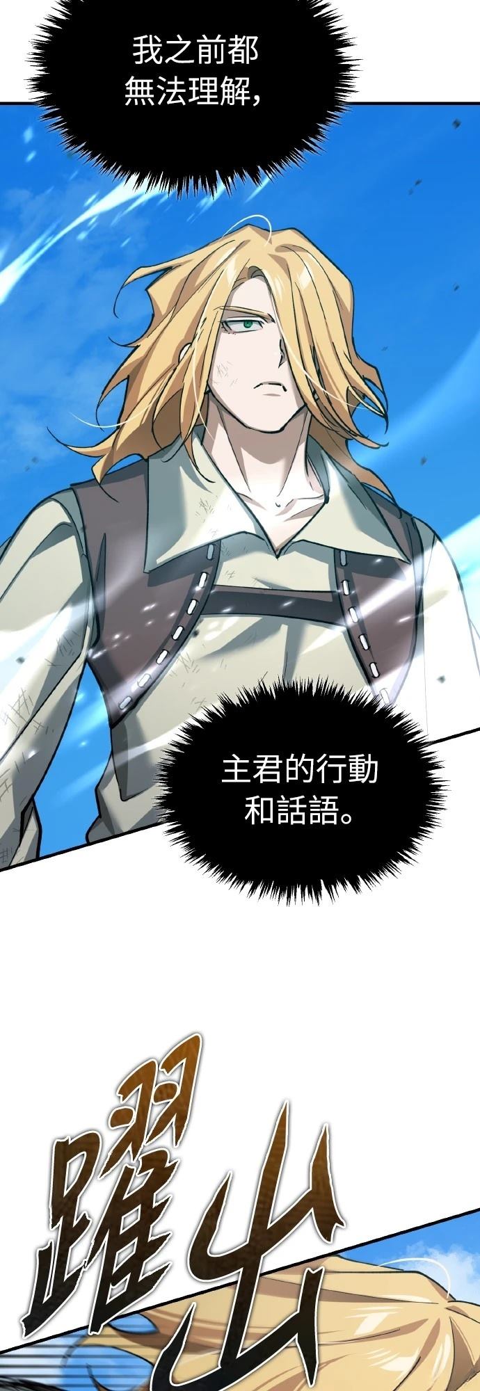 第151话10