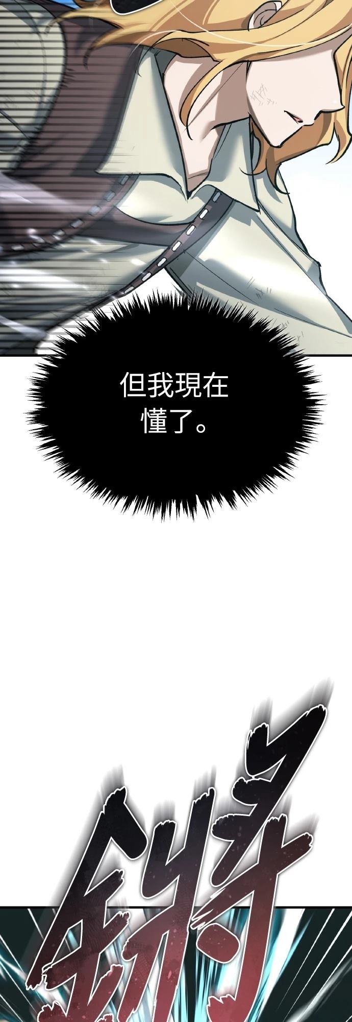 第151话11
