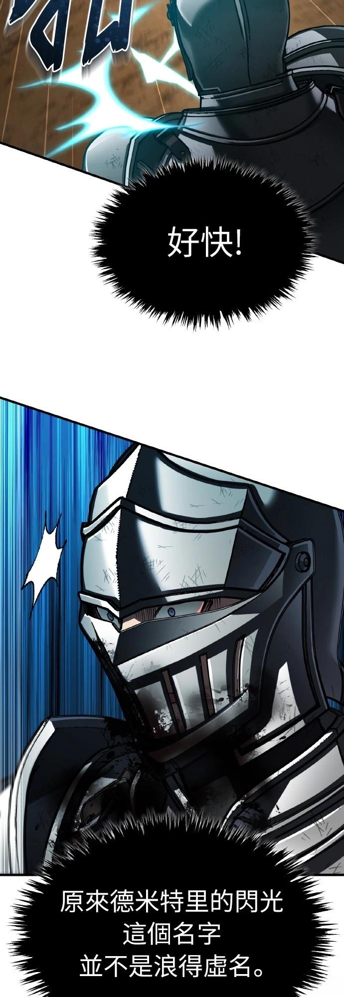 第151话14