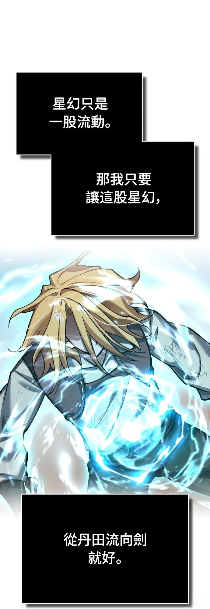 第151话16