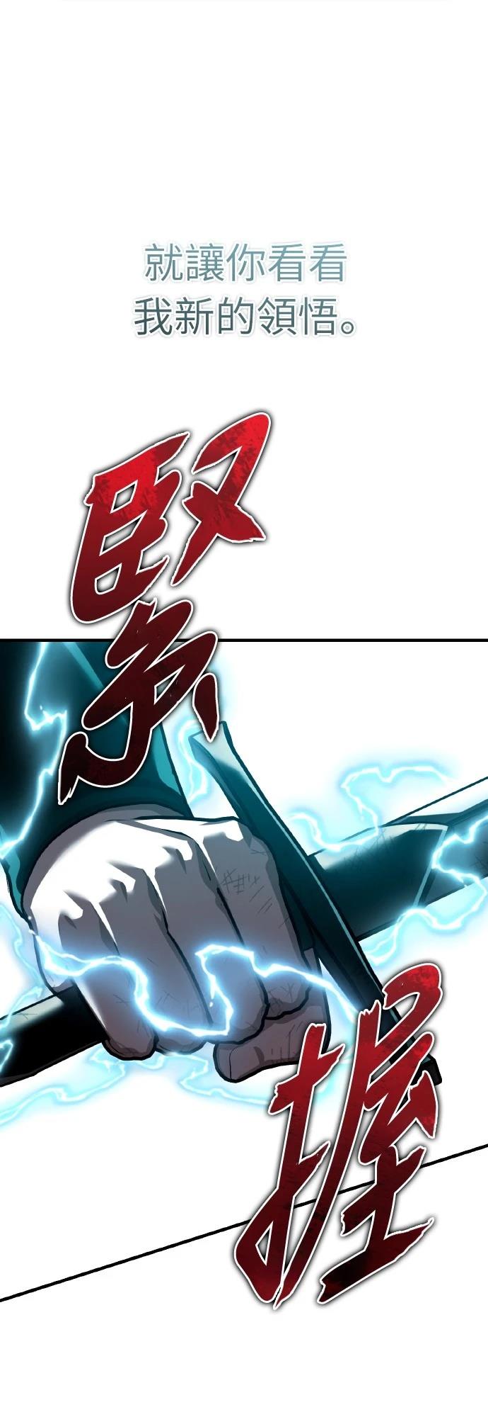 第151话17