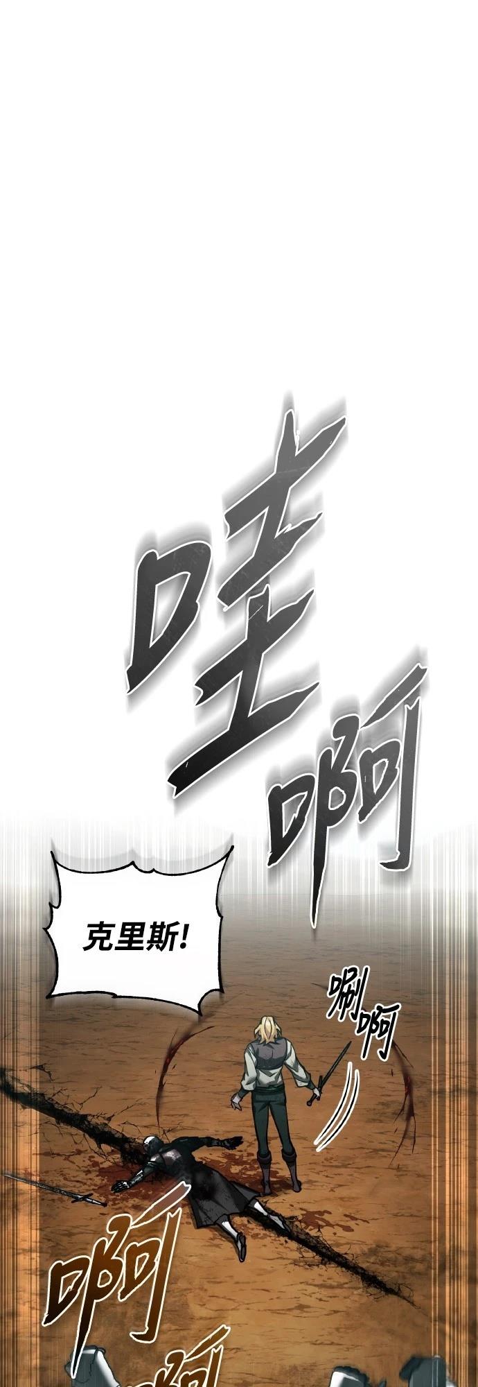 第151话29