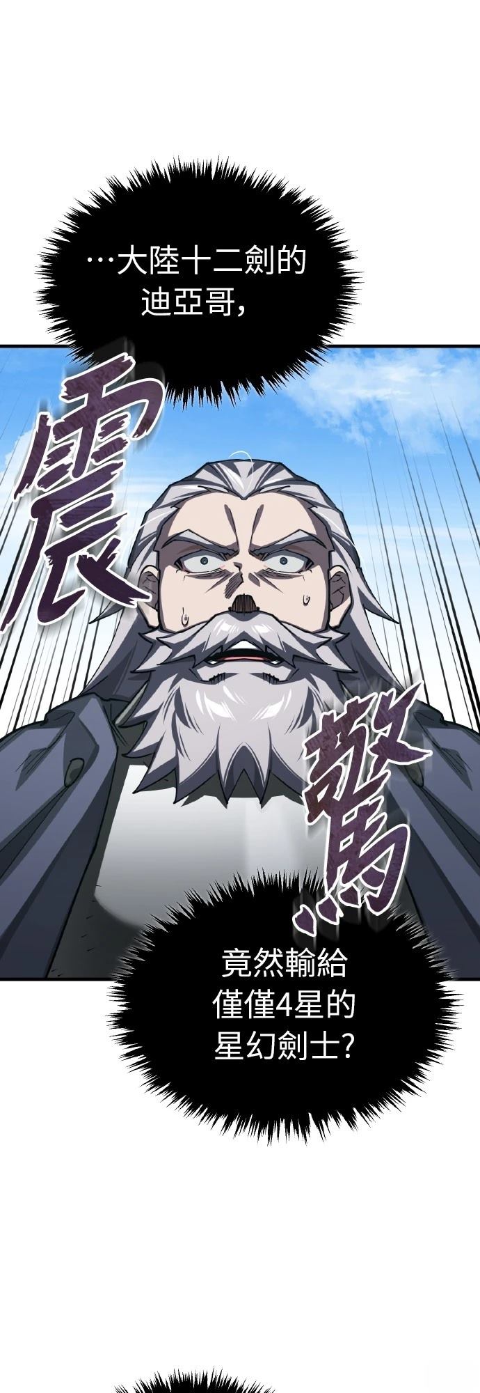 第151话31