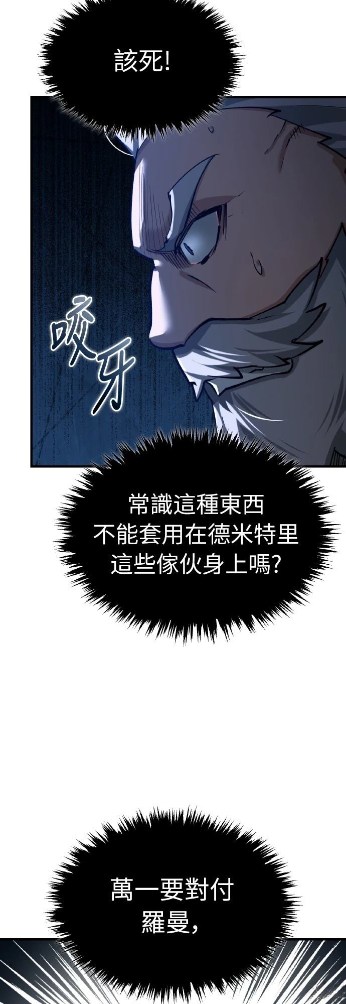 第151话32