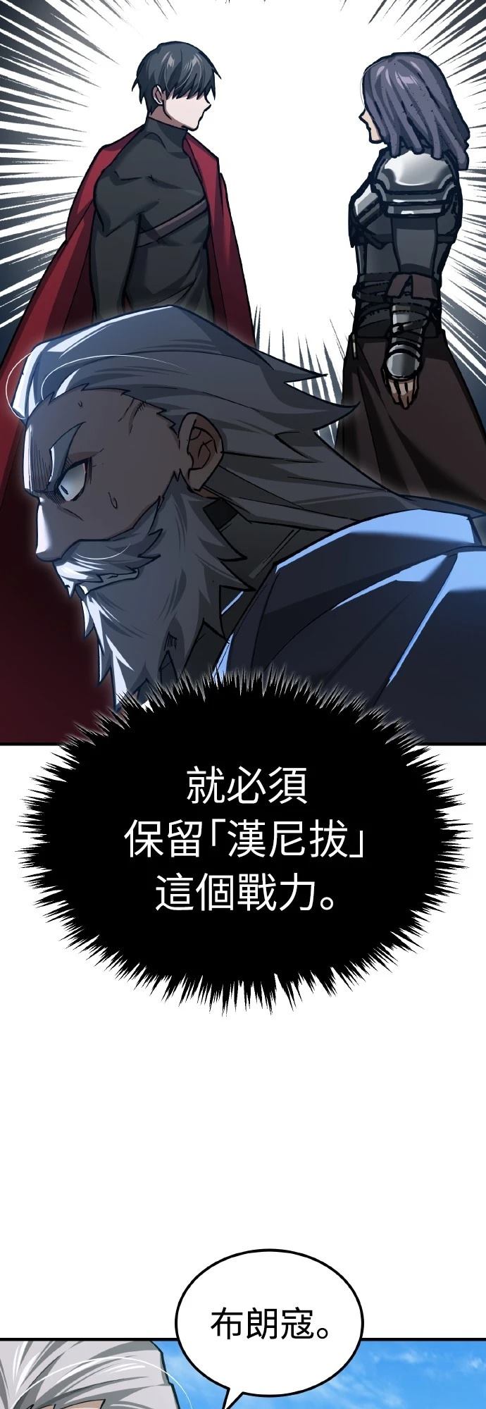 第151话33