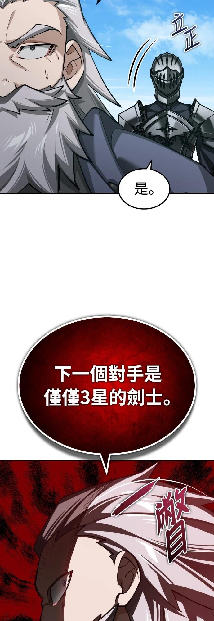 第151话34