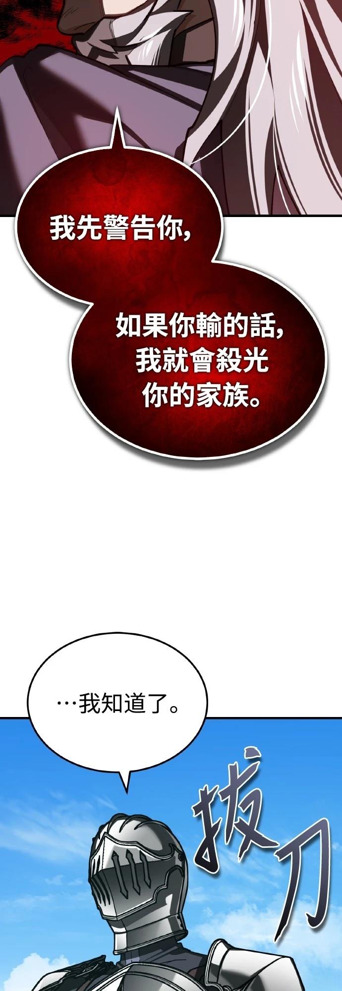 第151话35