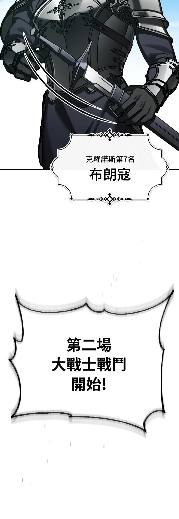 第151话36