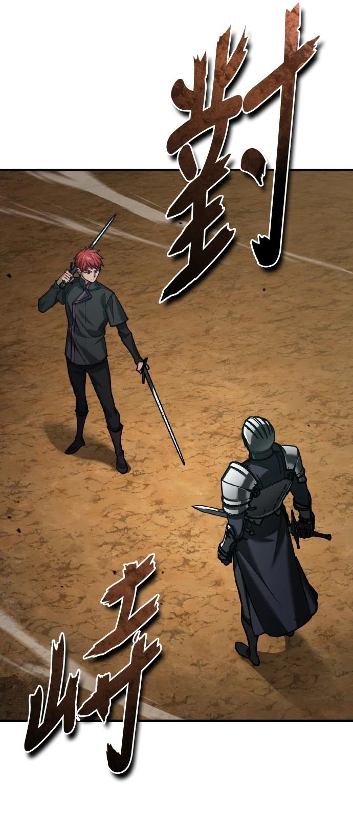 第151话37