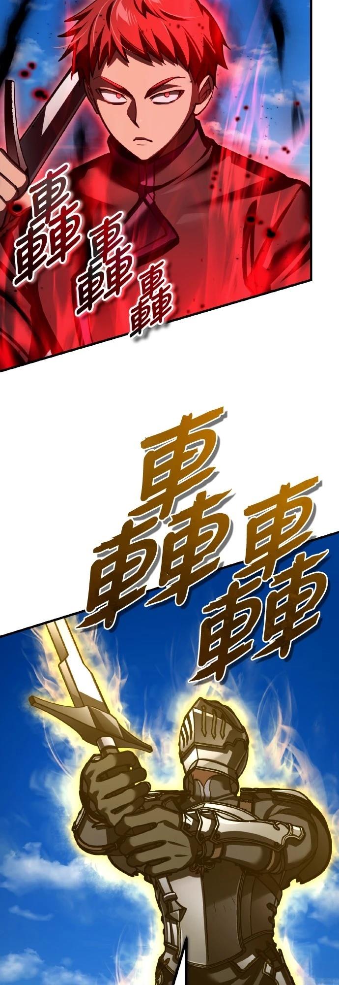 第151话39