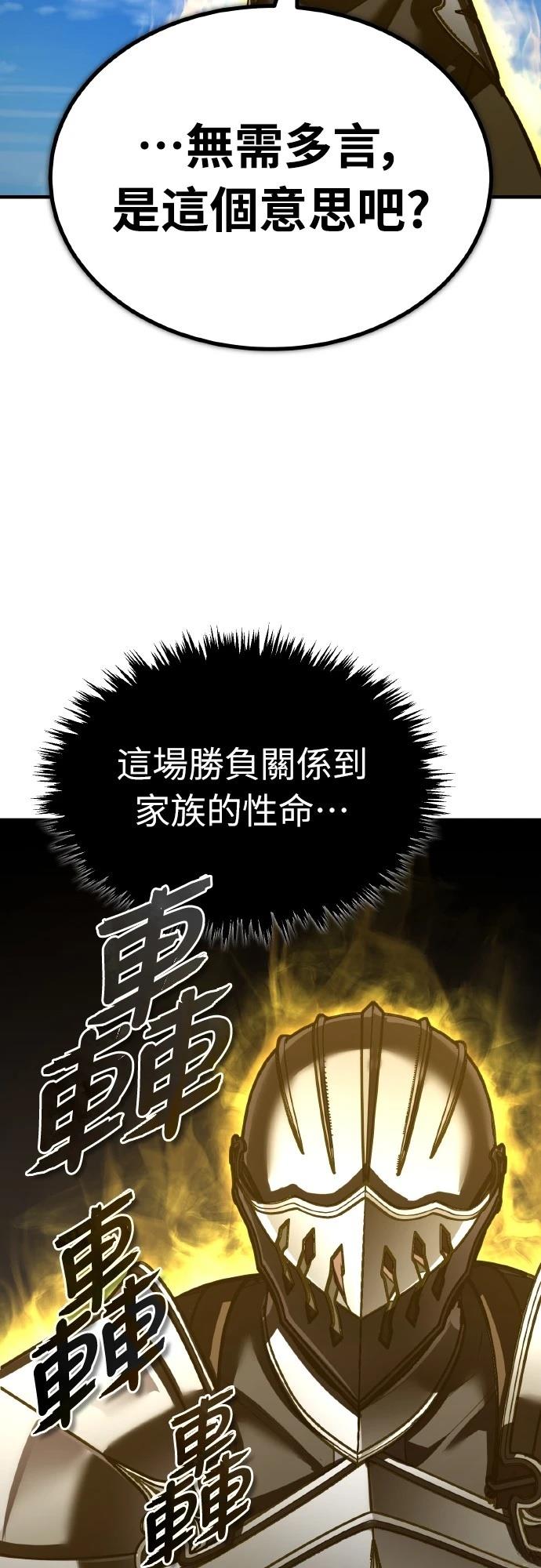 第151话40