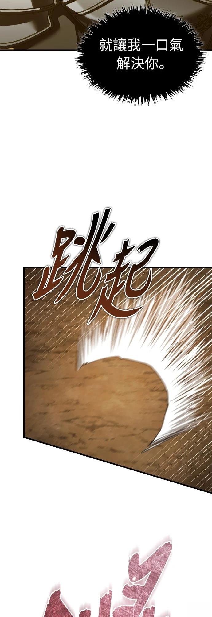 第151话41