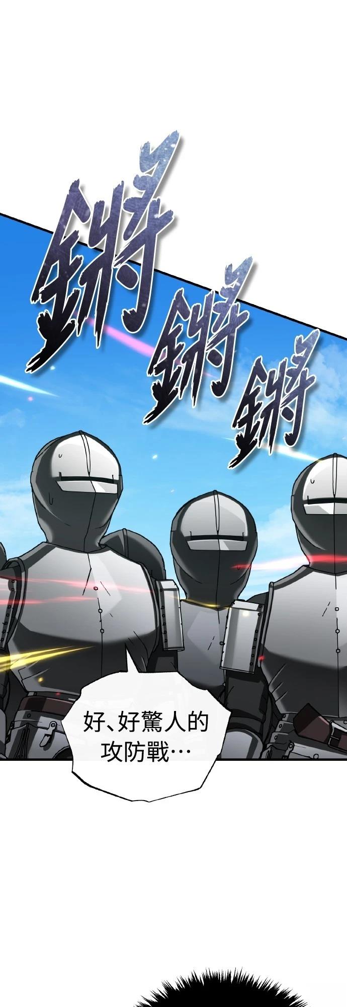 第151话45