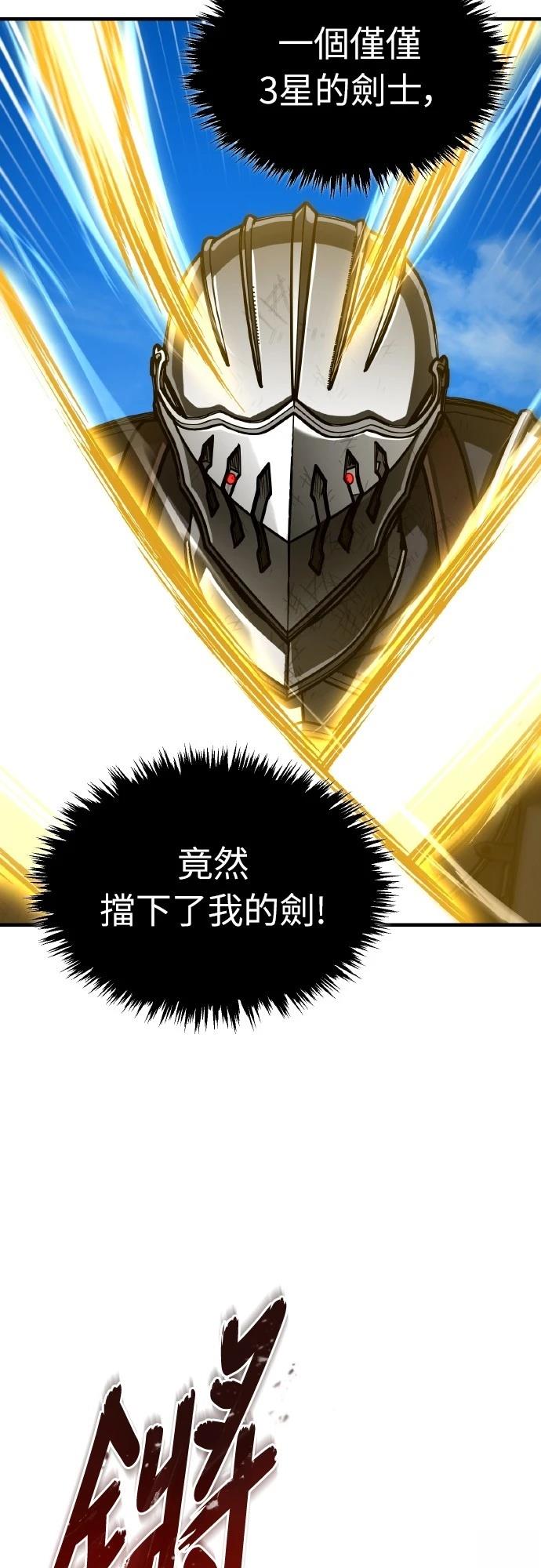 第151话46