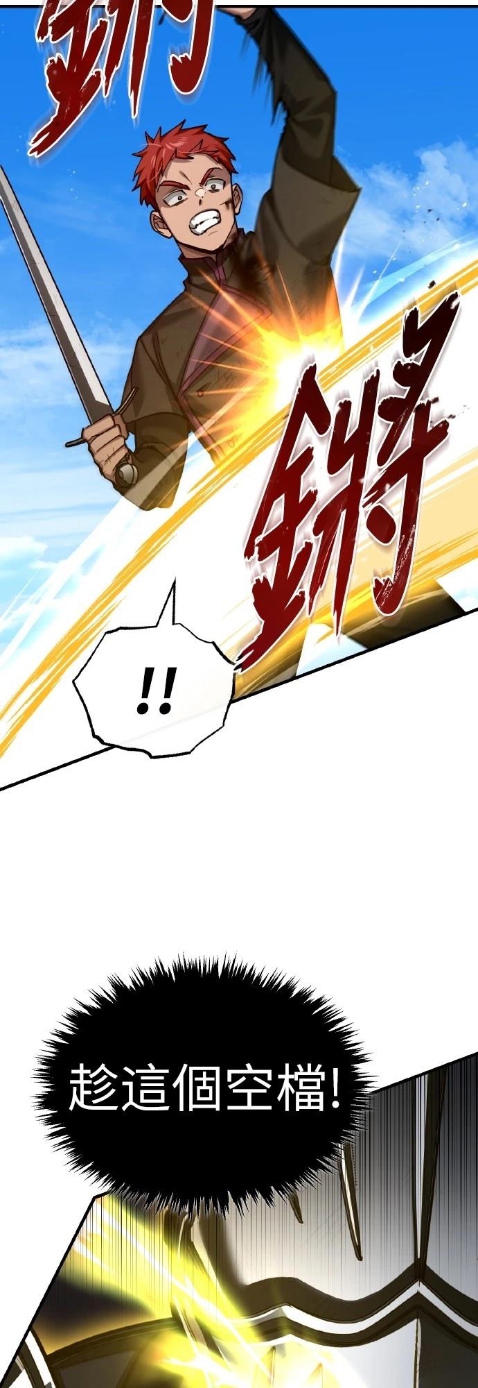 第151话47