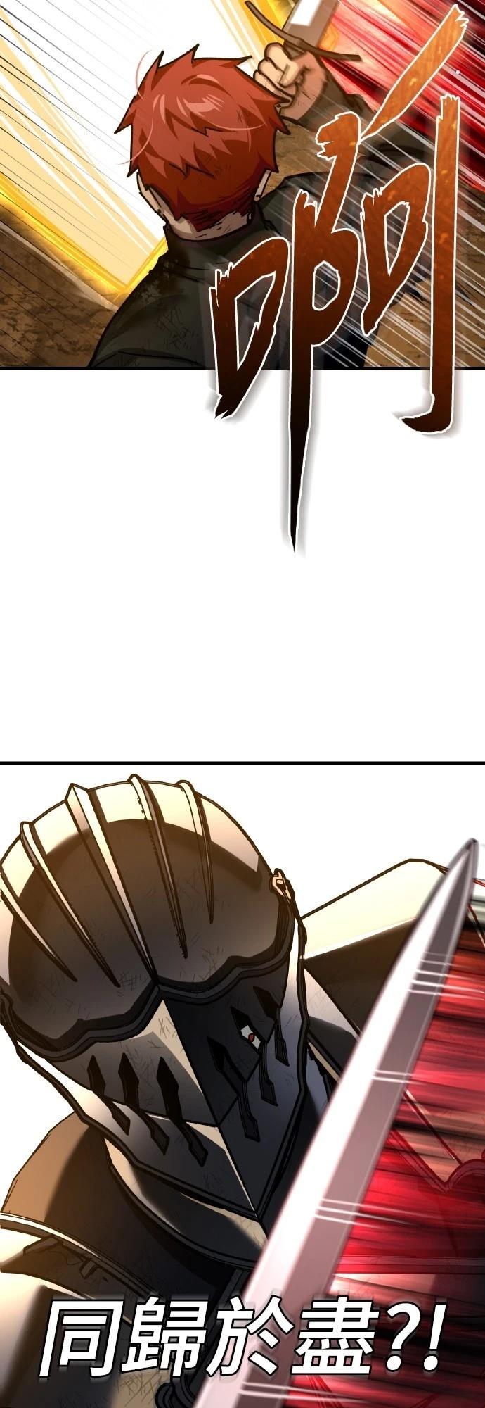 第151话49