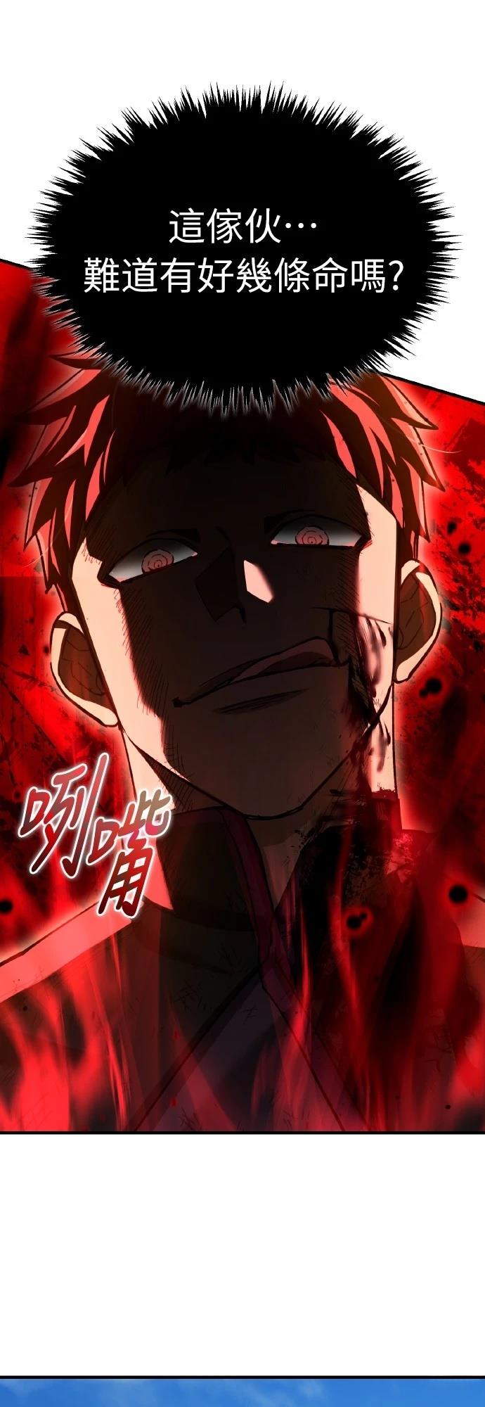第151话53