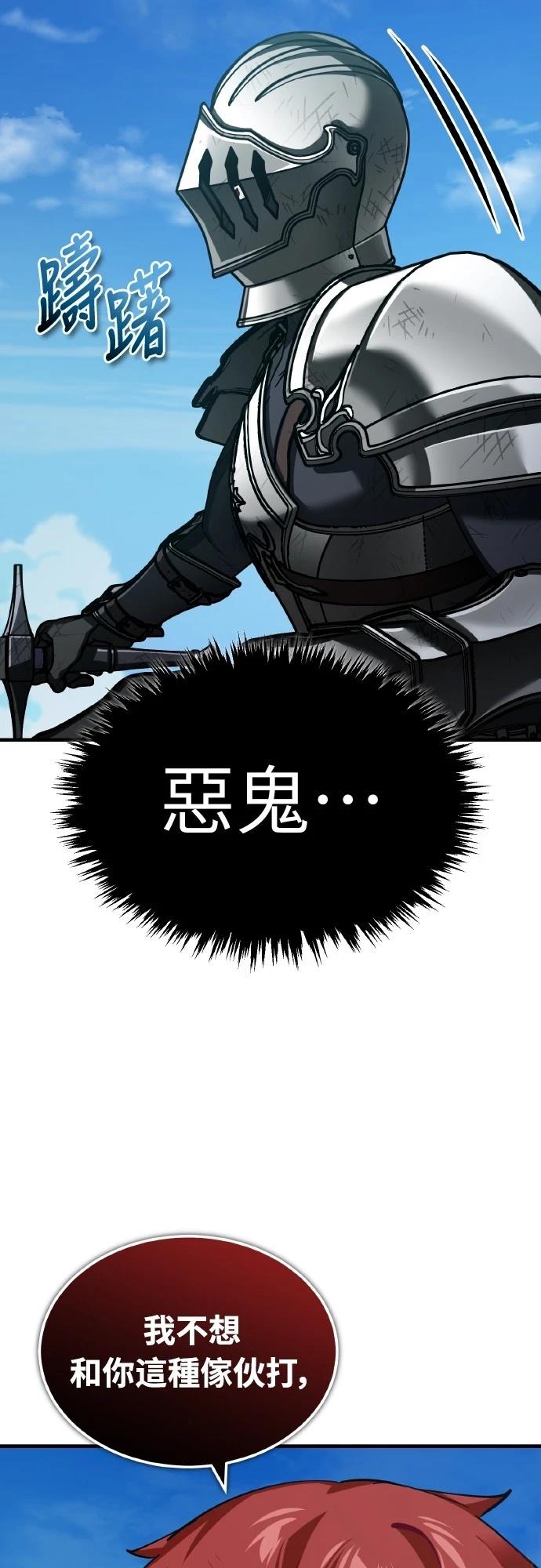 第151话54