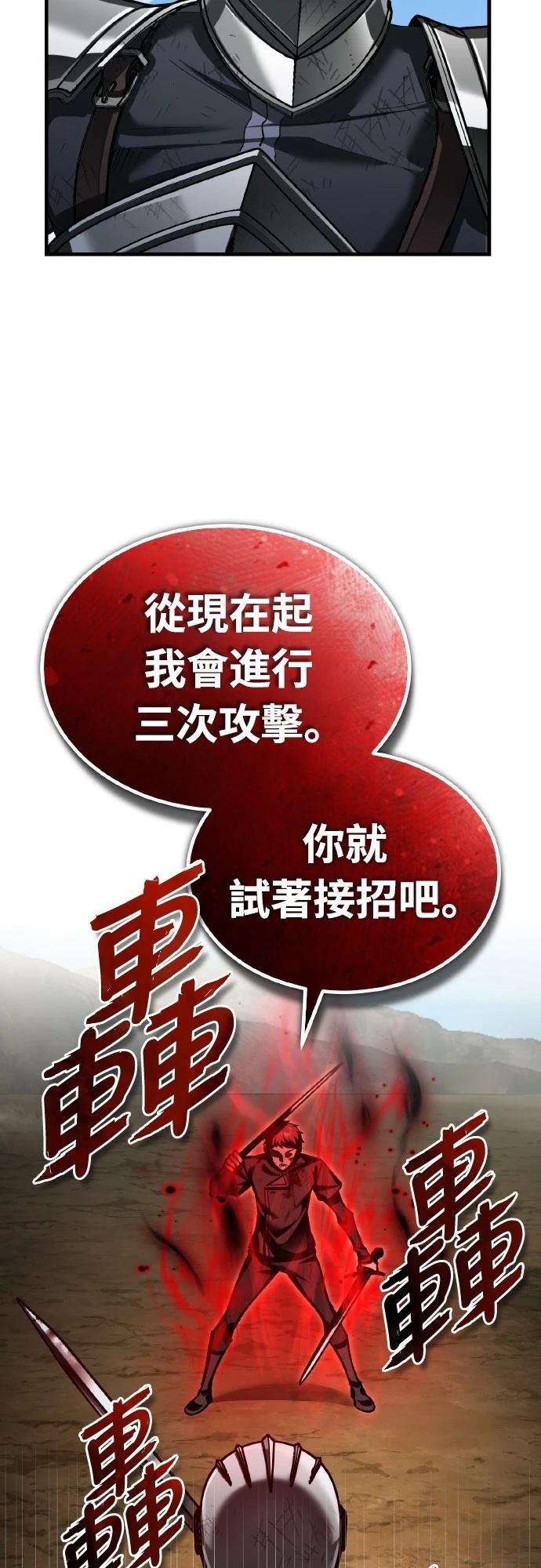 第151话56