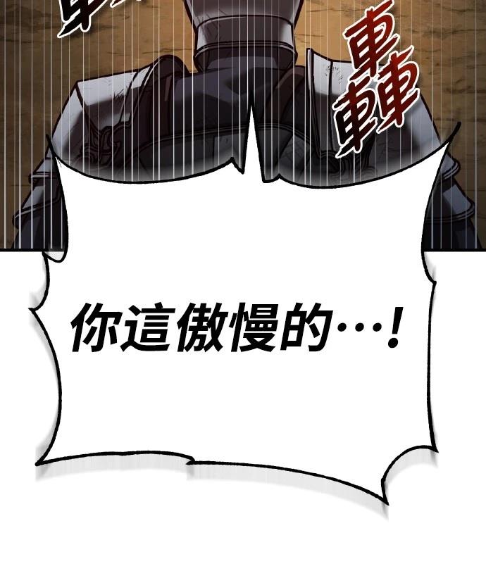 第151话57