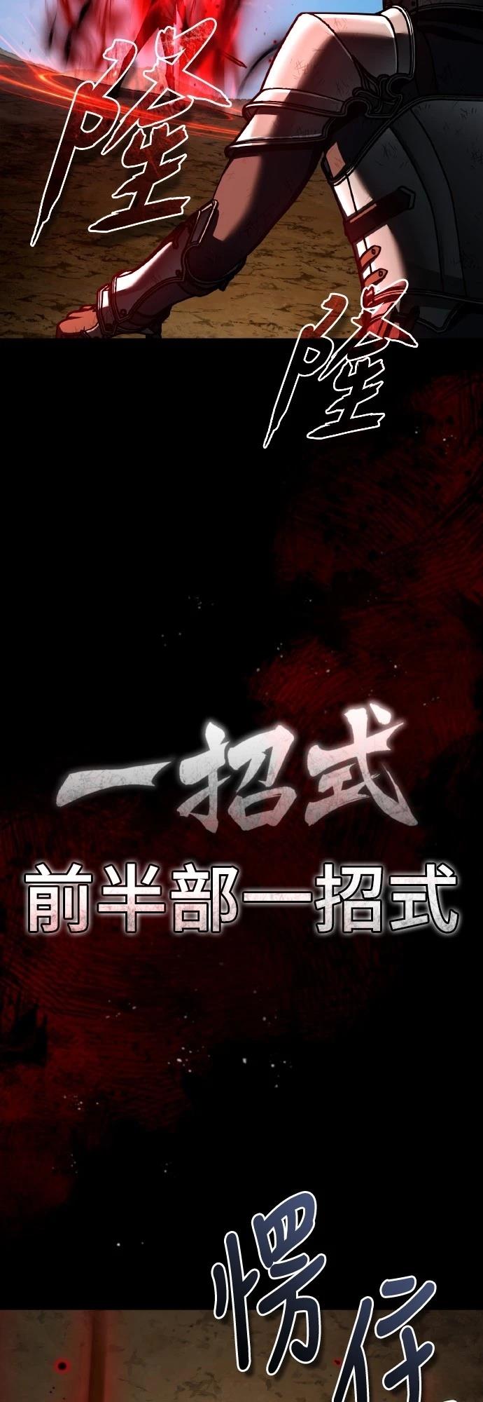 第151话59
