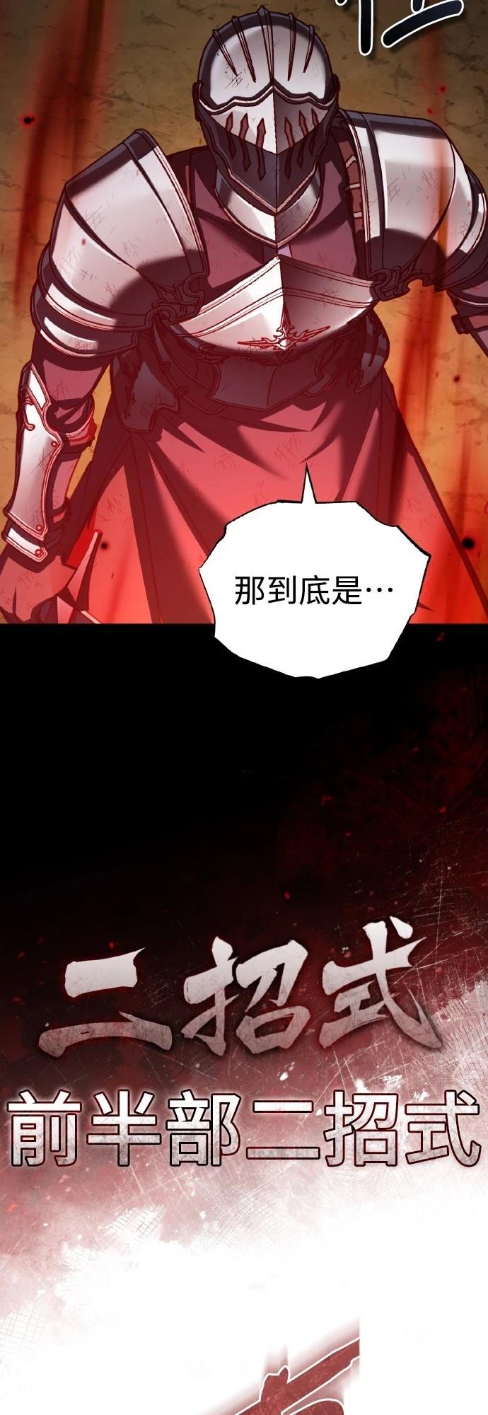 第151话60