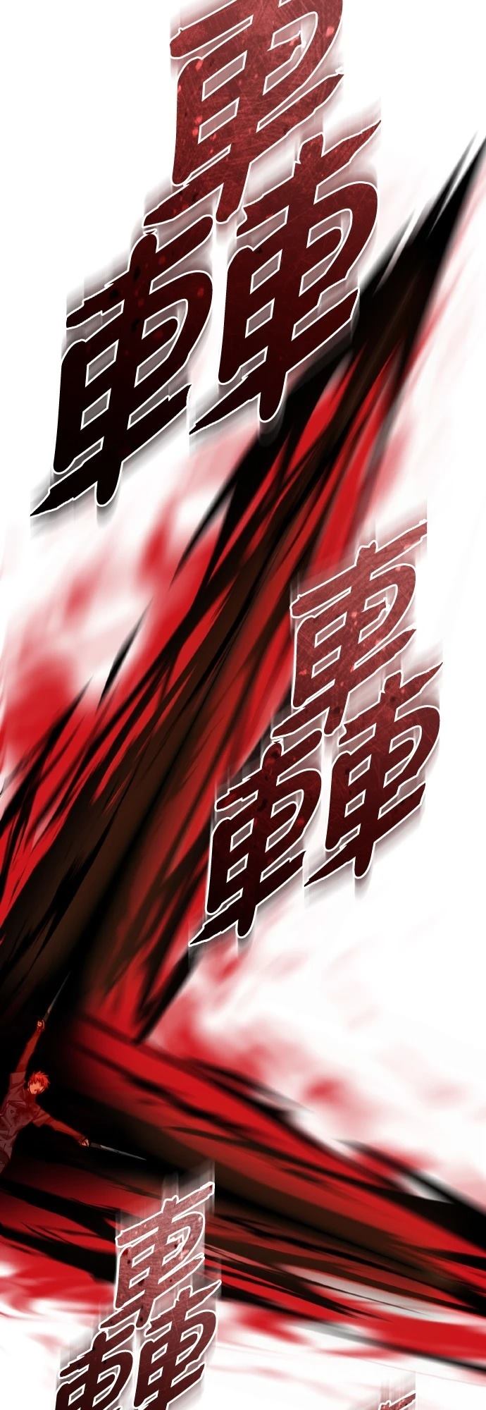 第151话61