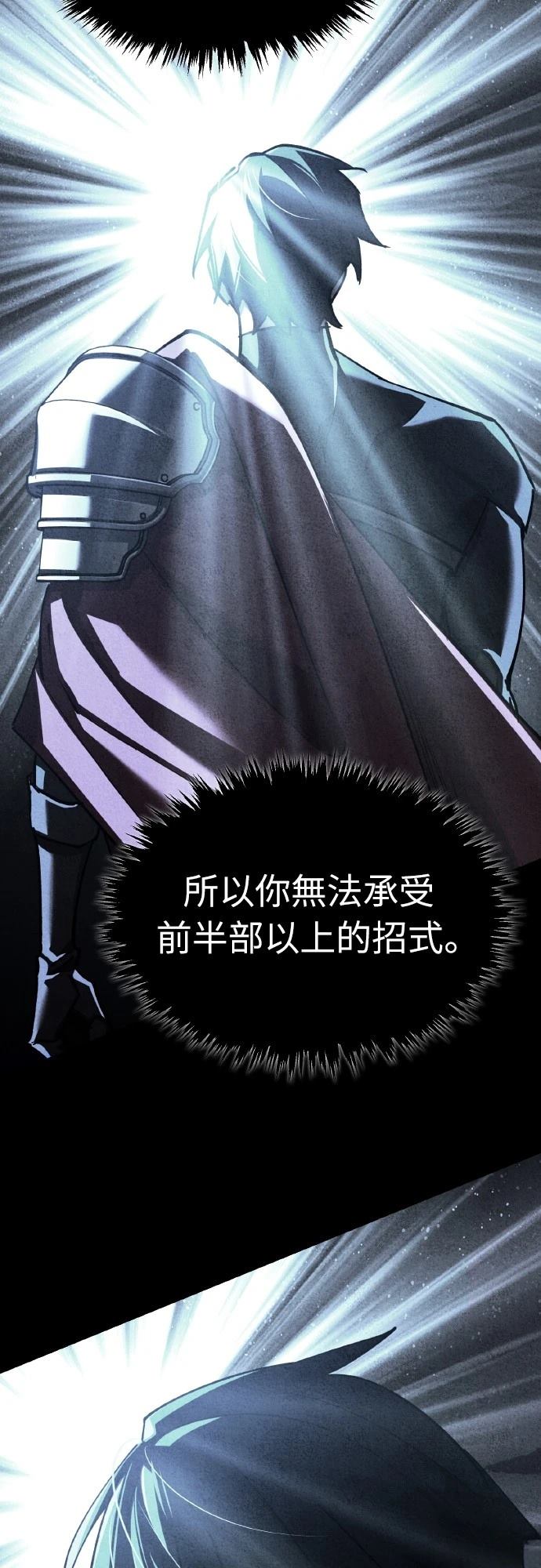 第151话63