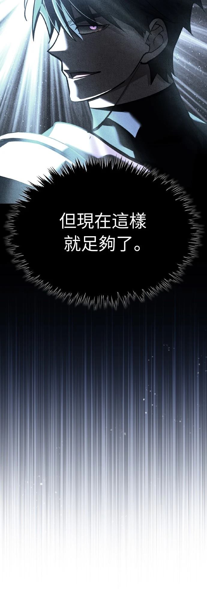 第151话64