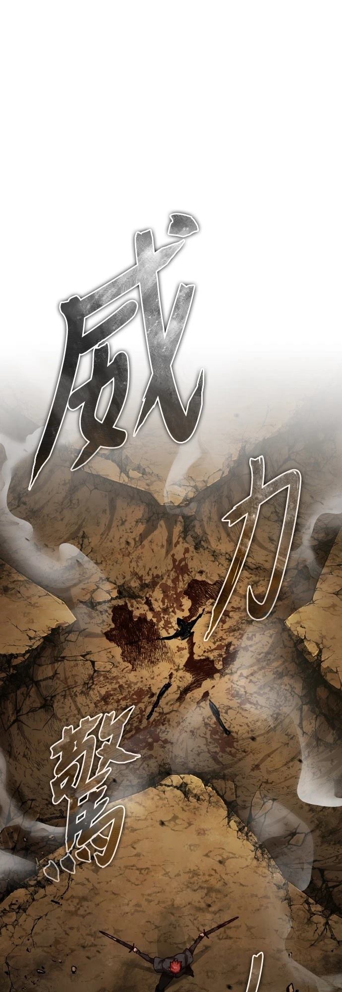 第151话68