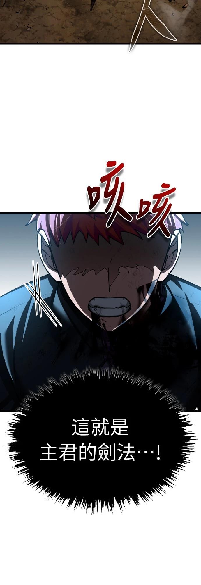第151话69
