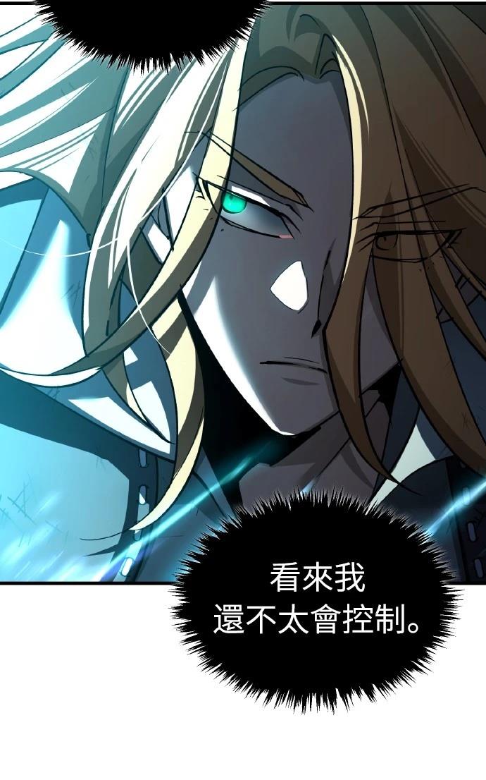 第151话7