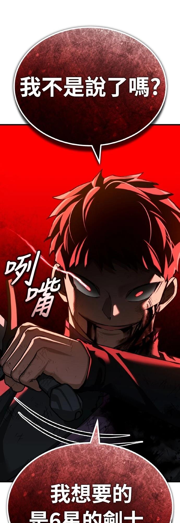 第151话70