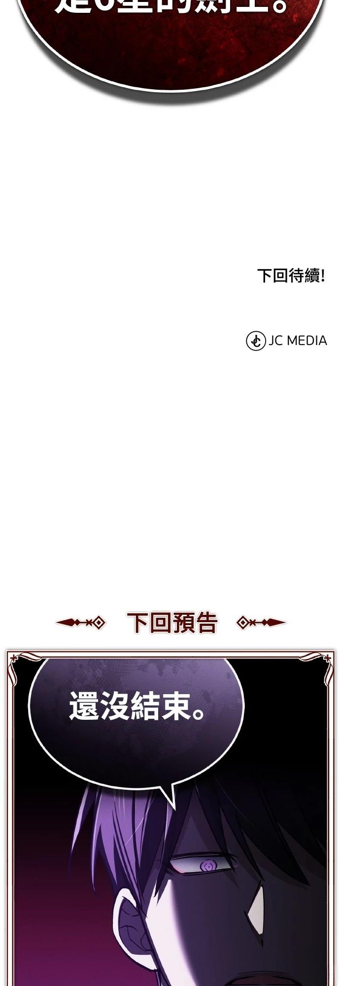 第151话71