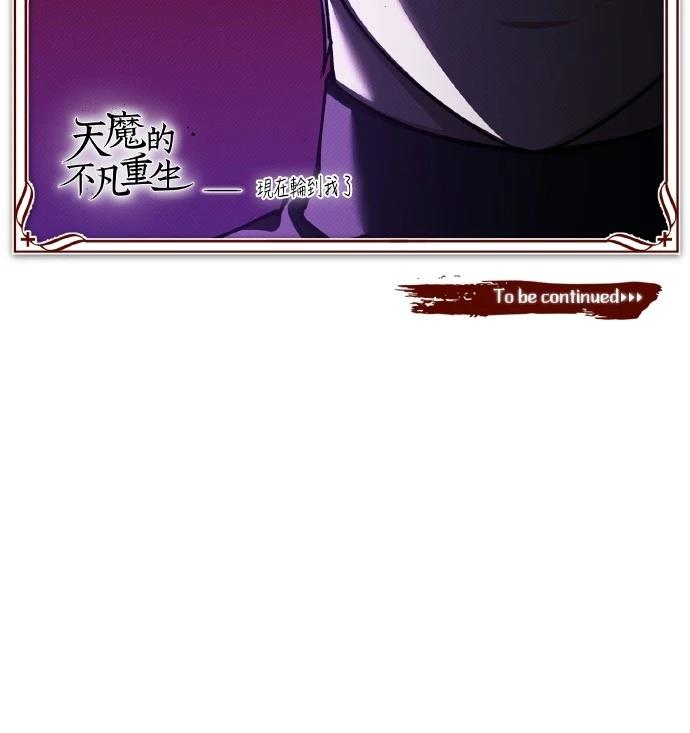 第151话72