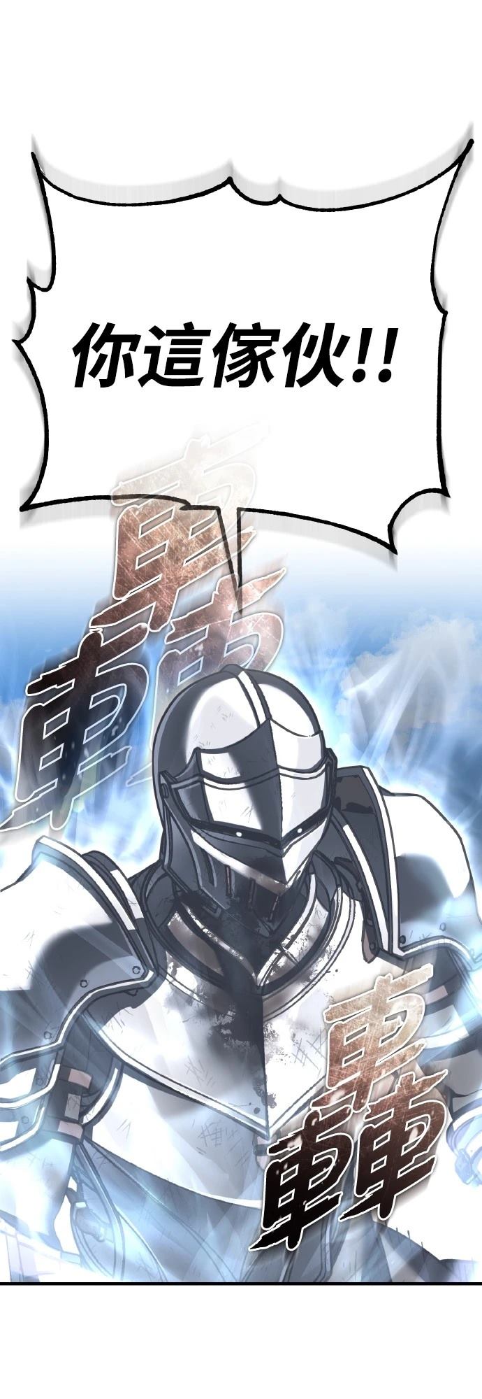 第151话8