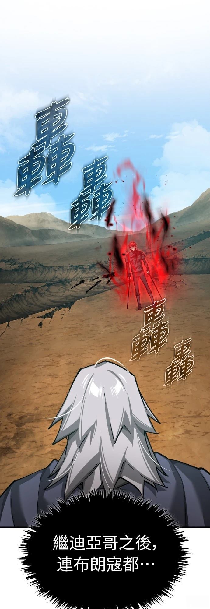 第152话0