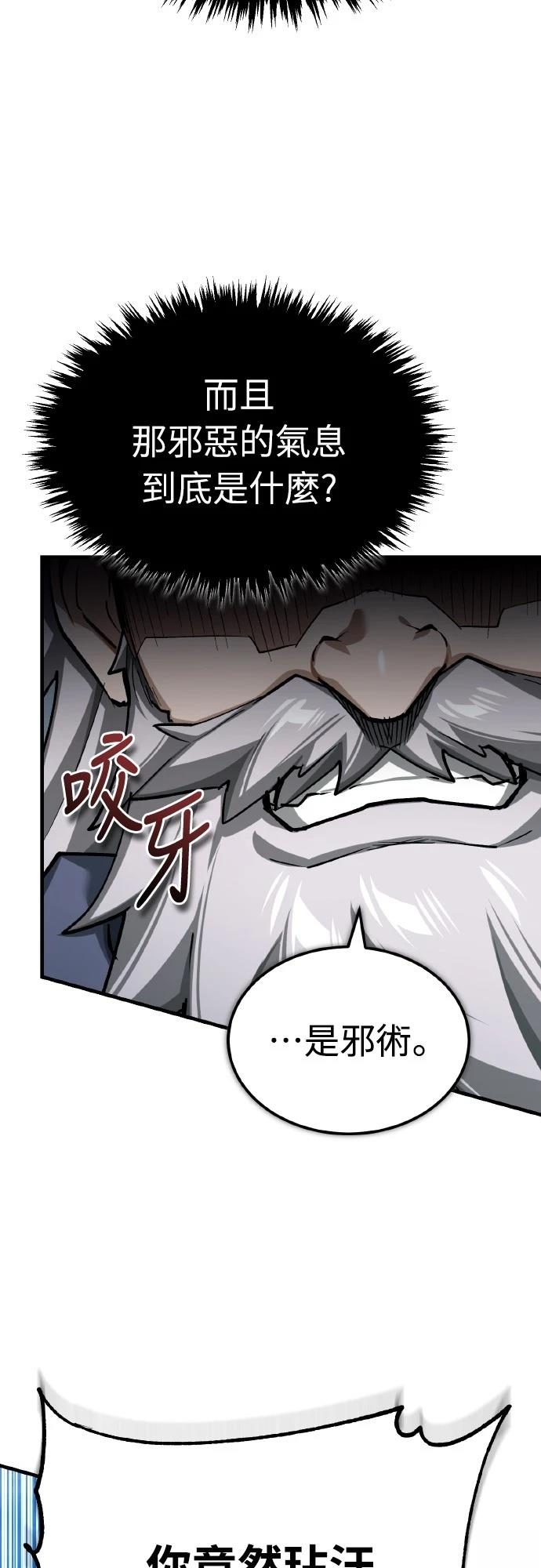 第152话1