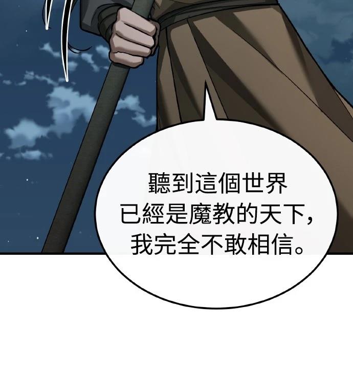 第152话11