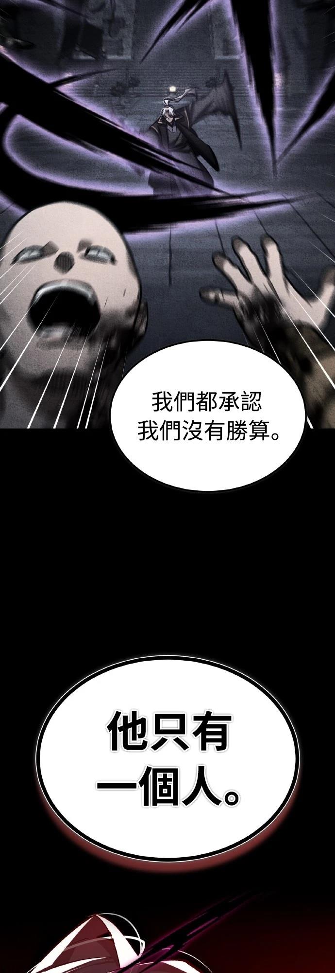 第152话14