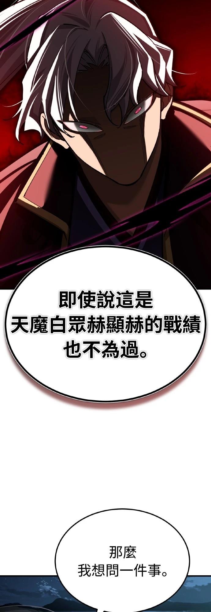 第152话15
