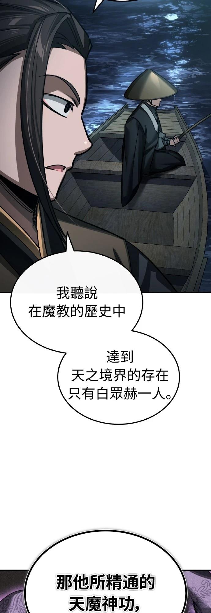 第152话16