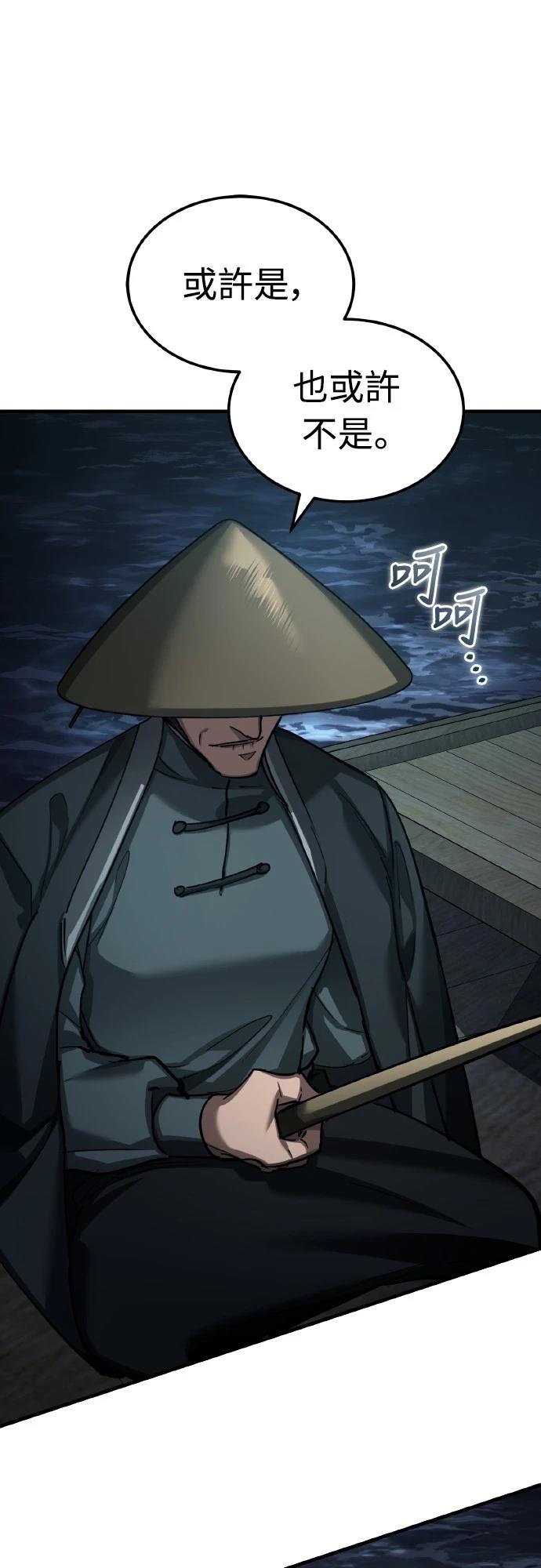 第152话18